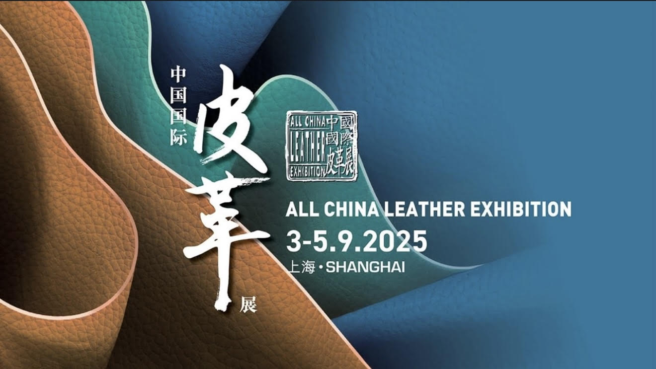 All China Leather Exhibition 2025